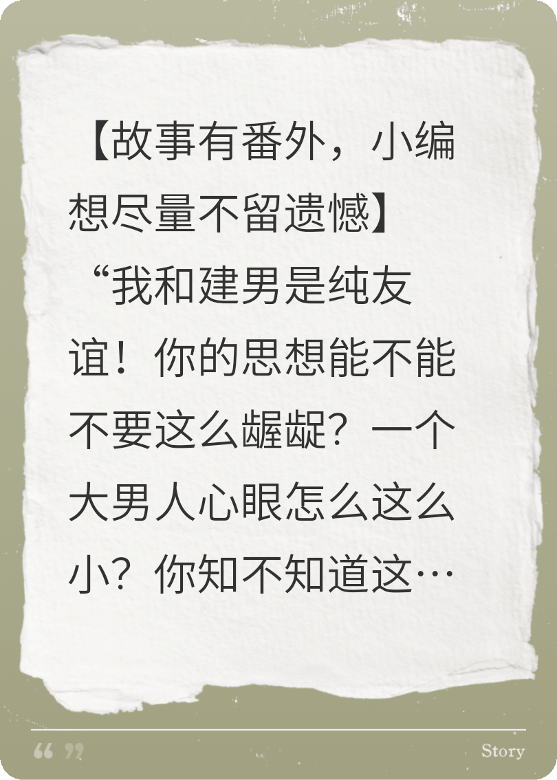 女朋友不懂得边界感，我平静离开，她却后悔了。