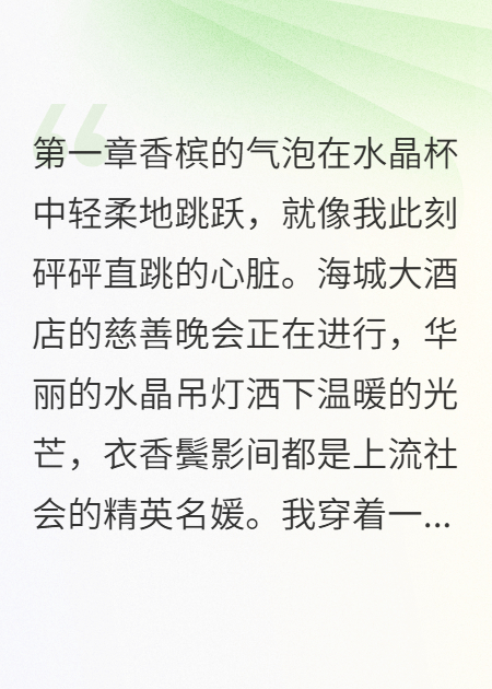 我用一千万毁了出轨男友