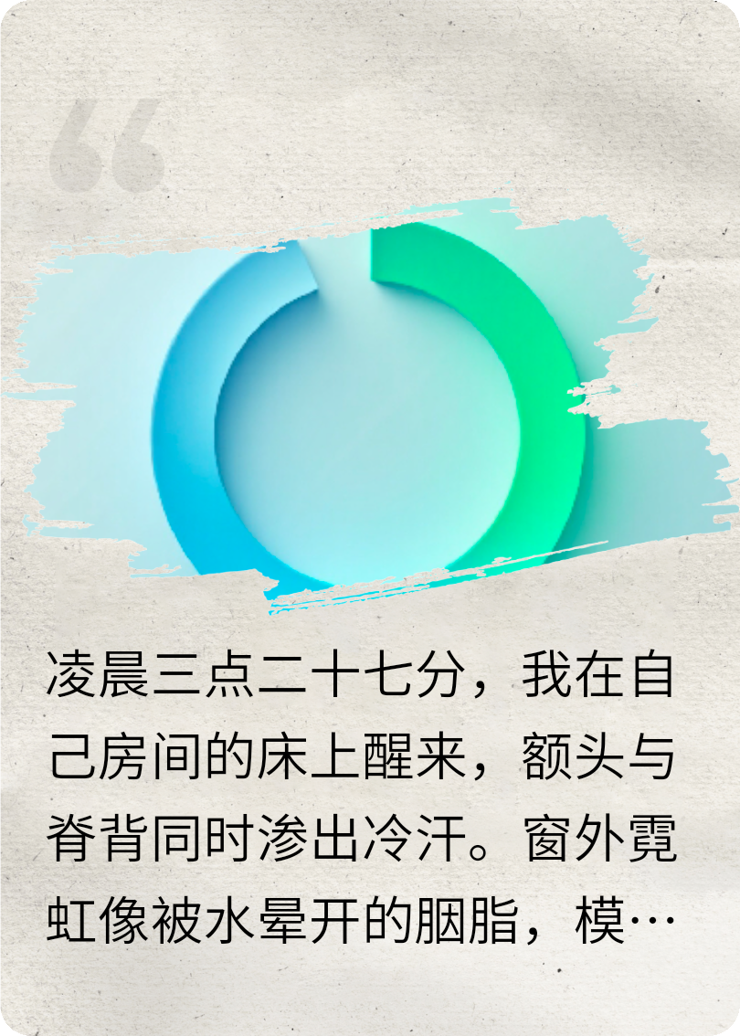 临空六日