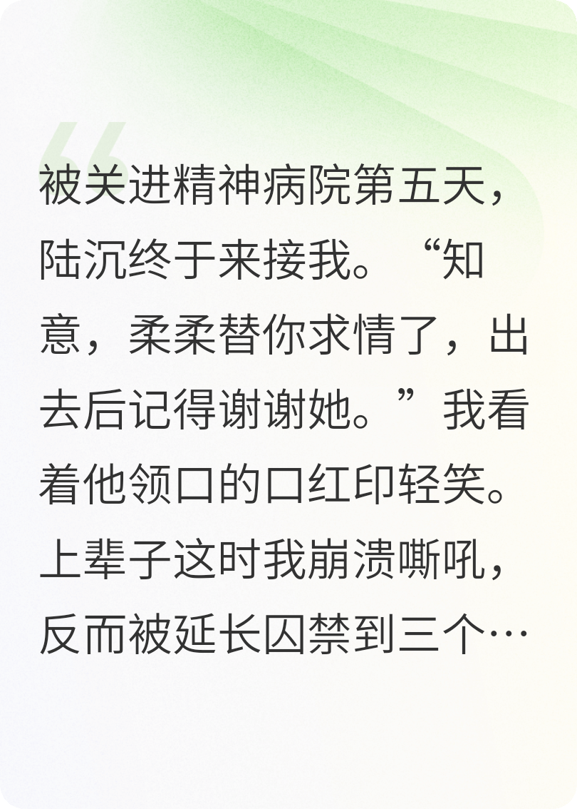 净身出户？重生归来我是天