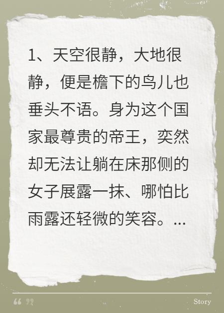 还君以朗月