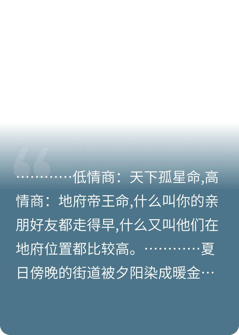 以为好友早逝，结果在地府当阎王