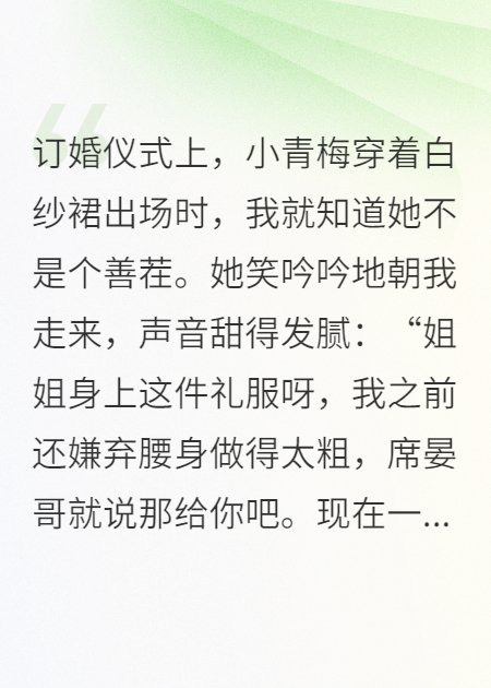 前路星光亦是璀璨