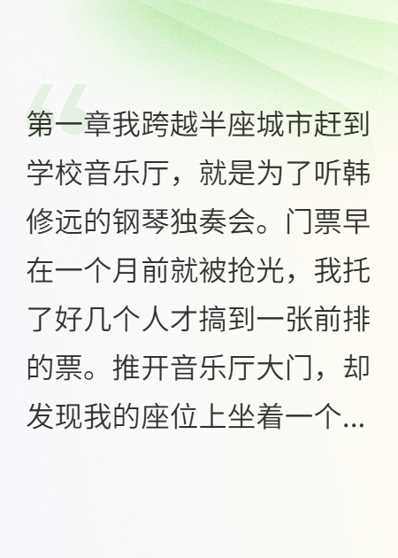 分手当天他就官宣了