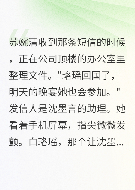 前女友和现女友长得一样，我该选择谁