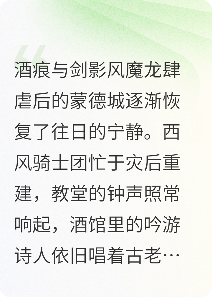 “迪卢克老爷或者哥哥？”