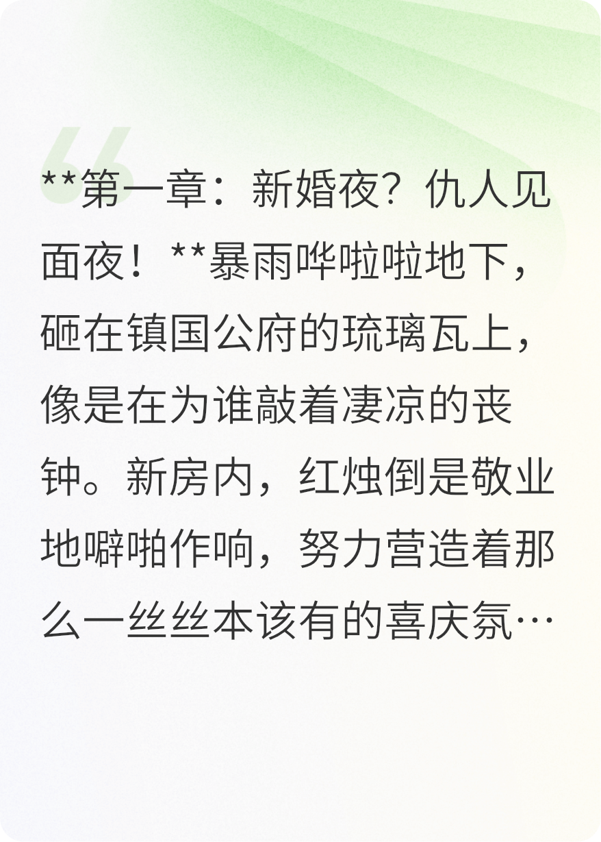 失忆后如何靠读心术在夫人手下艰难求生