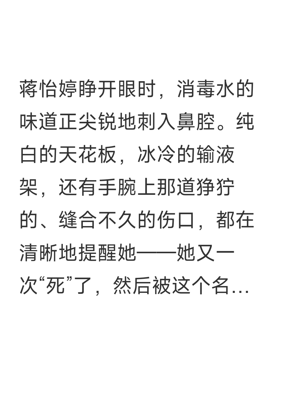 快穿被我钓进鱼塘的他们