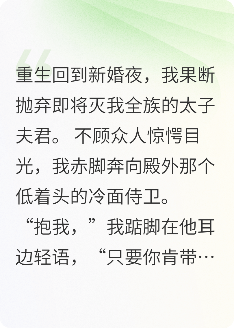 冷脸侍卫的裙下之臣