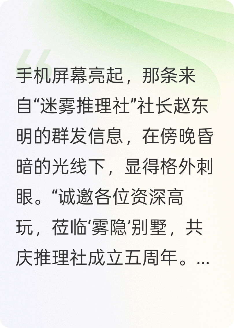 审判之罪