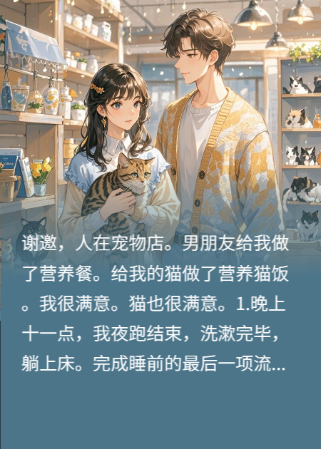 他的炙热，她的静谧