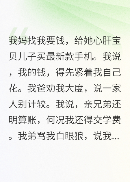 我，乔安然，专治拎不清