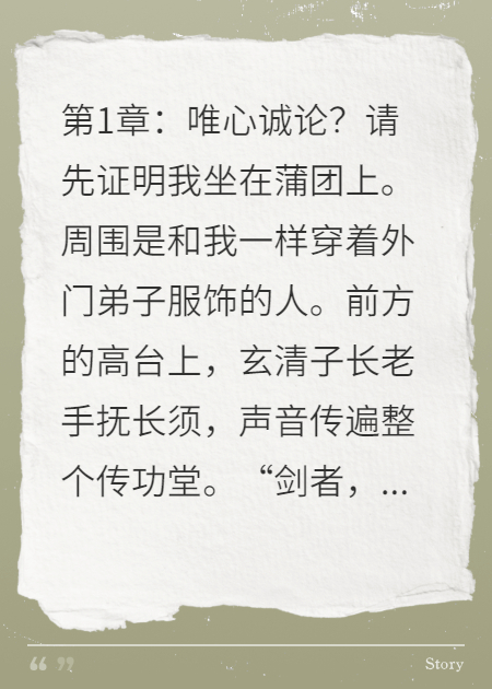 我靠抬杠证道成圣