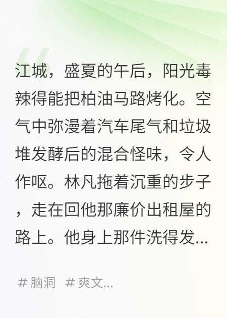 破产捡垃圾？反手捡到女神内衣，她们求着穿给我看！
