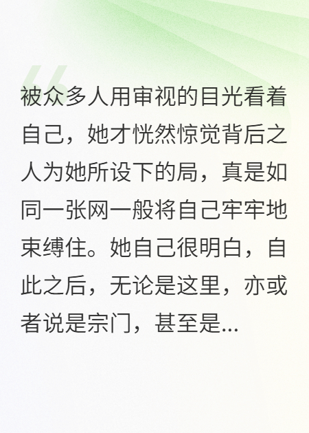 乘风揭月明