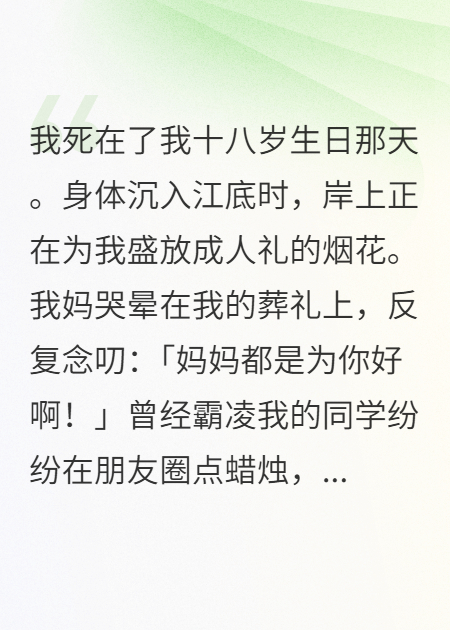 我沉入江底你说这里不让潜水，哈？