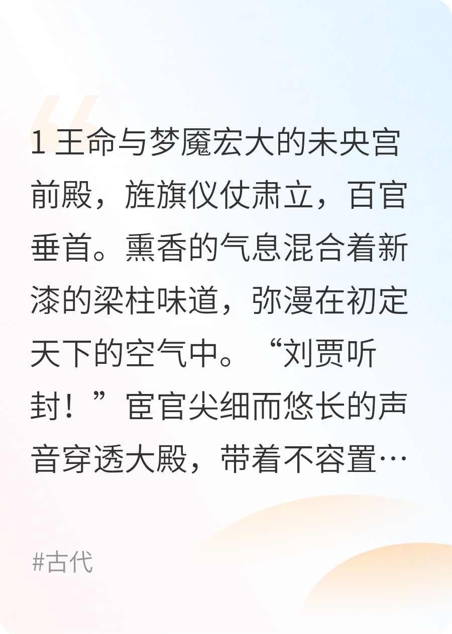 牟山隐梦