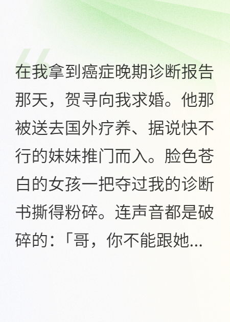 换命佛珠：我用他的阵法，反噬了他全家