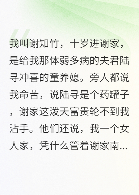 二叔，这账得细算