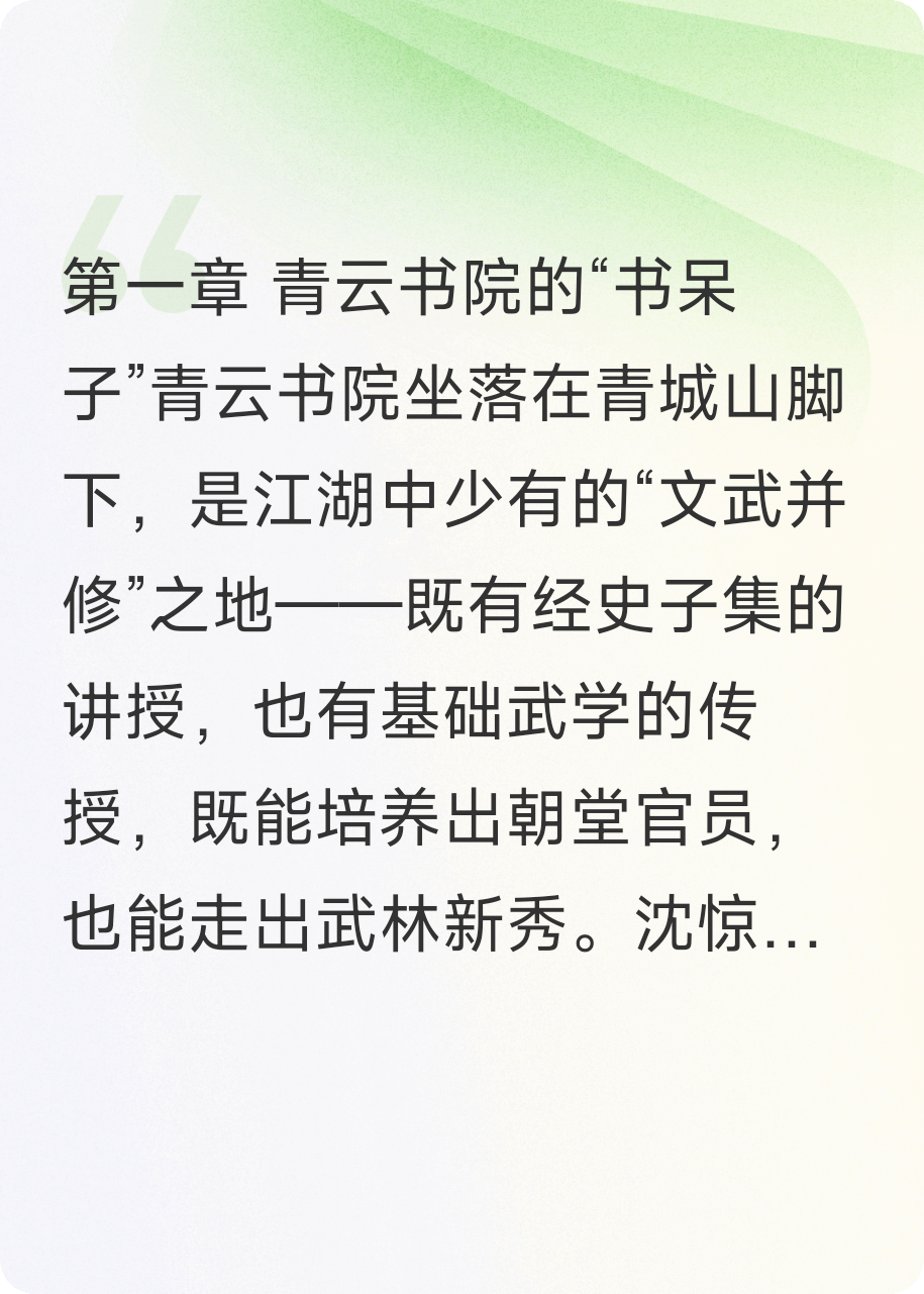 学霸同桌竟是隐藏大佬