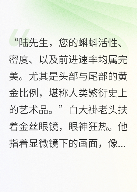 女王逼我生崽，给的实在太多了