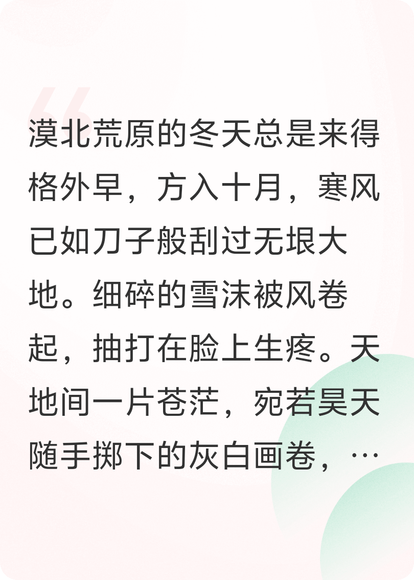 将夜：智爆