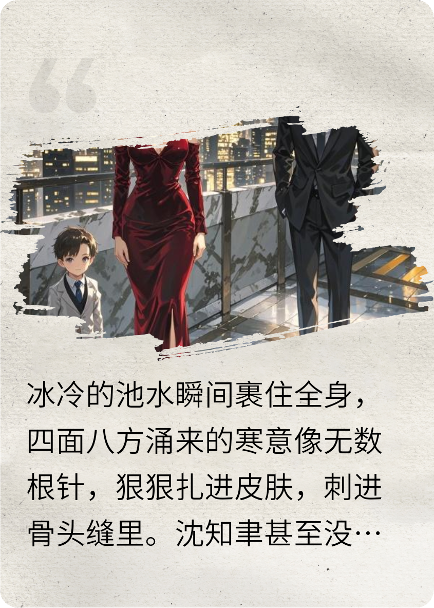 觉醒弹幕后我带球跑了