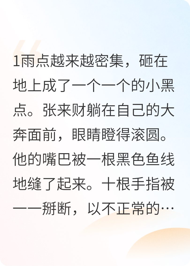 真假判官一
