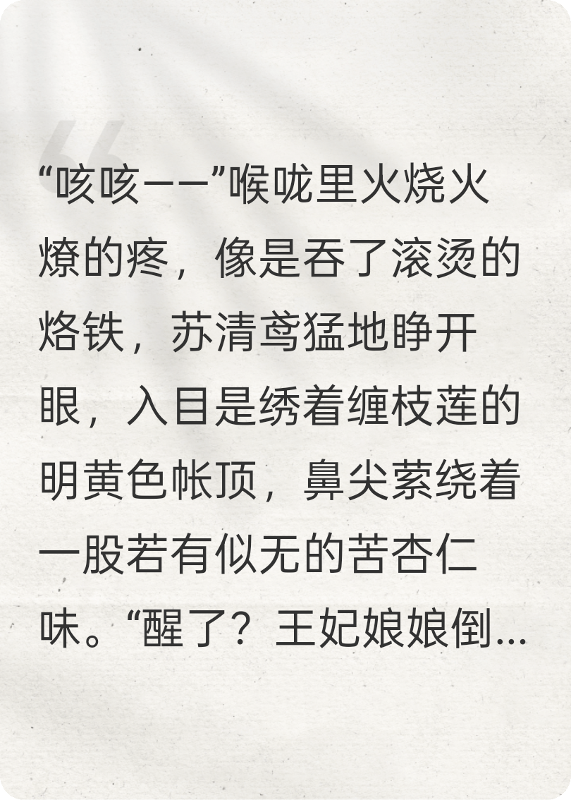 闺蜜，这男人你驾驭不了，换我来