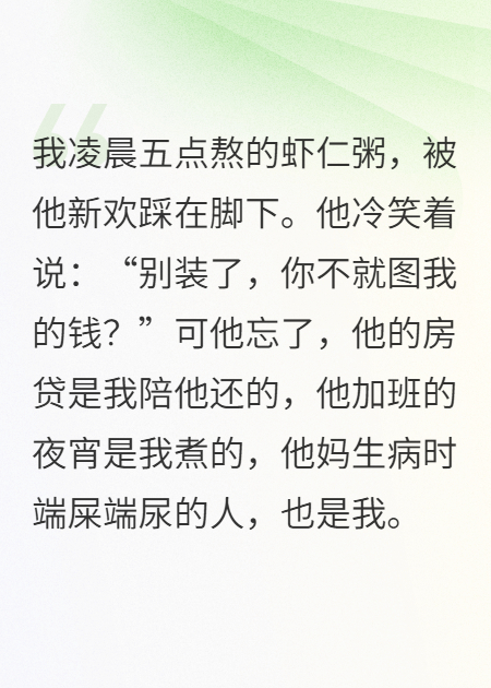 车祸后他装失忆玩考验，我开颅后他跪了