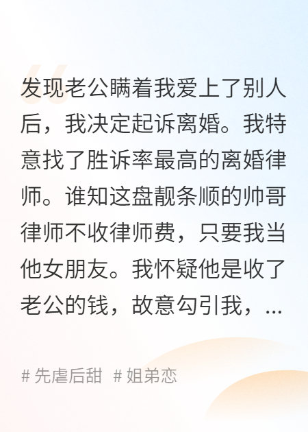 逆漩