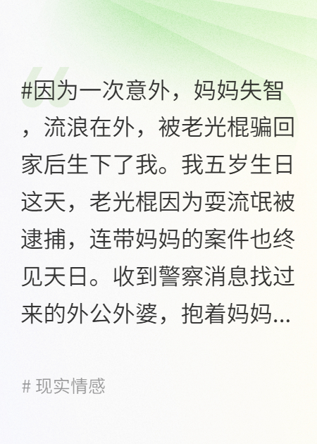 无人认领的夏天