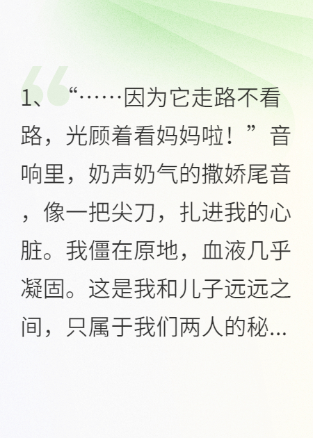 验孕棒红色：老公和它都变脸了