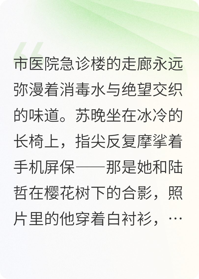 魂囚攻略：为你赌尽余生