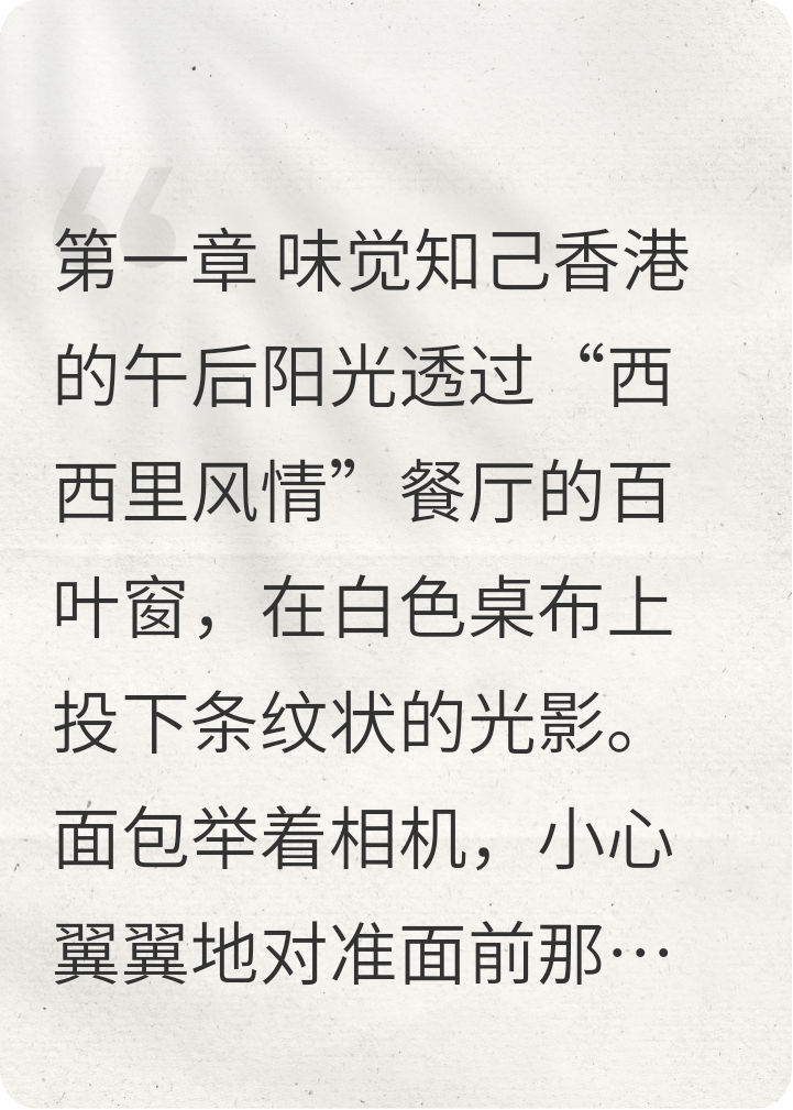 永不碎裂的盘子