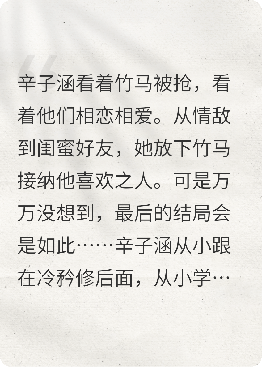 意之难平