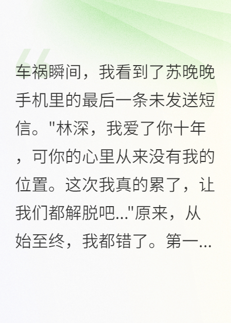 总裁重生：挽回真心妻子