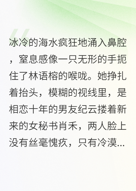 重生之绑定万人迷系统打脸渣男