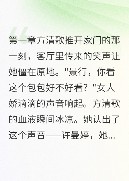 威胁照片里床单是我买的四件套