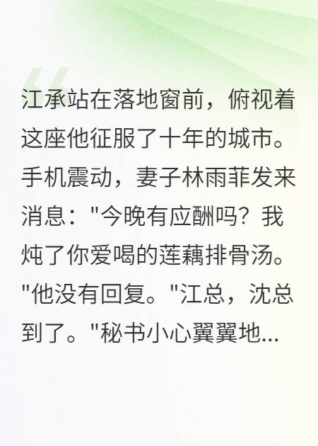 妻子主动让我和初恋在一起
