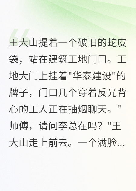 老实人被逼急了有多可怕？女工头亲自示范