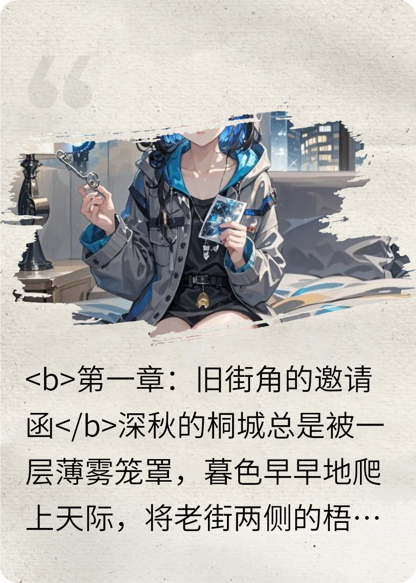《遗忘照相馆》