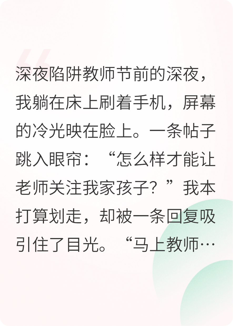 他用录像想拿捏我六年