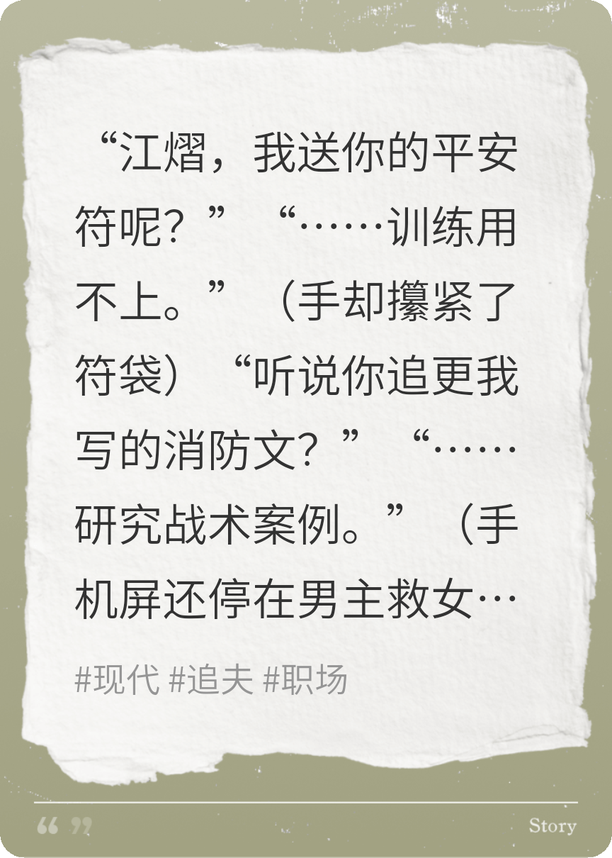 猫：我只是只橘猫，别逼我当红娘啊！