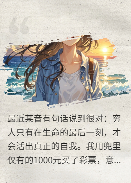 她在，她一直都在