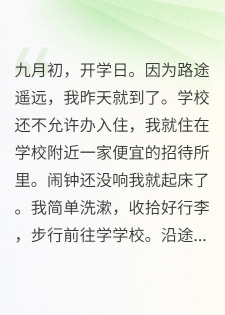 室友是个妈宝女