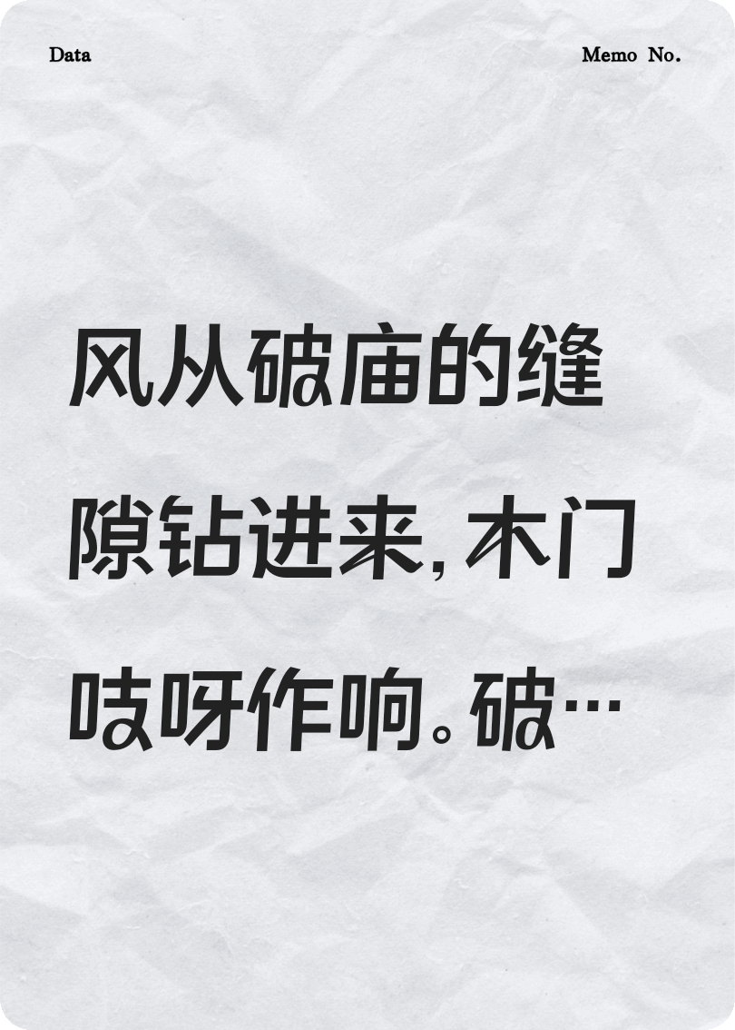 雪落青瑶