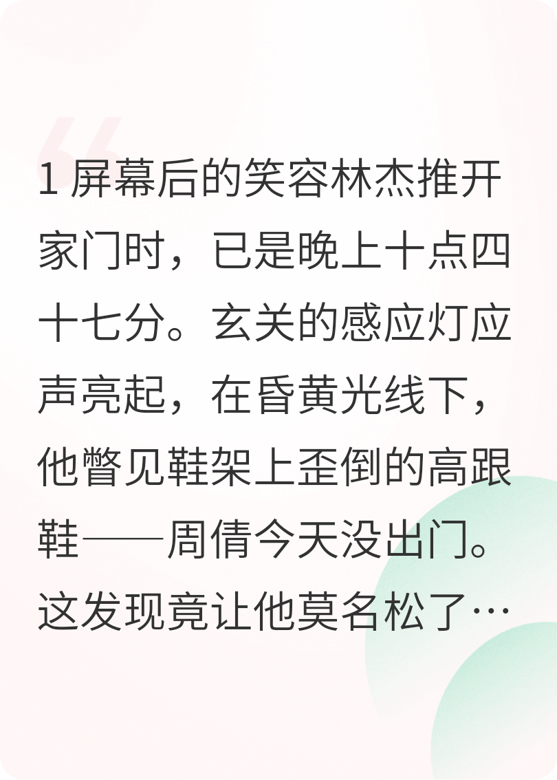身为打工仔的我发现老婆迷上了CF