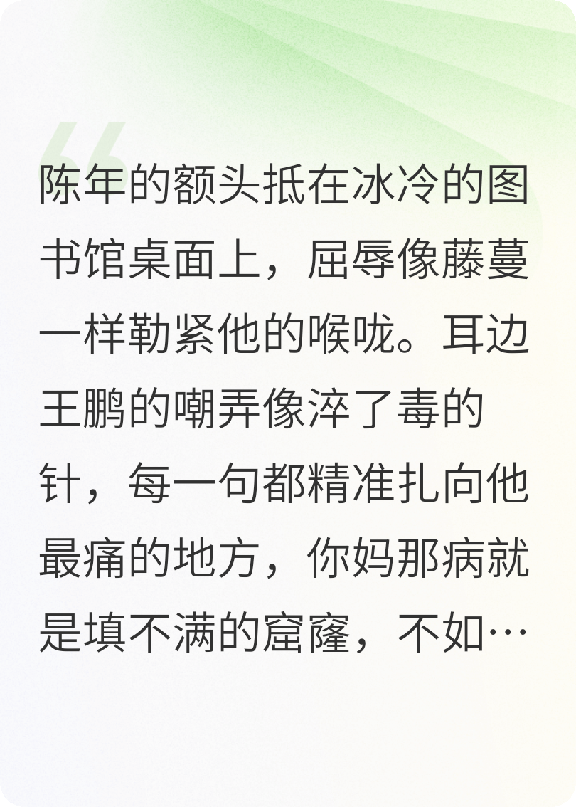 我的同学是个神