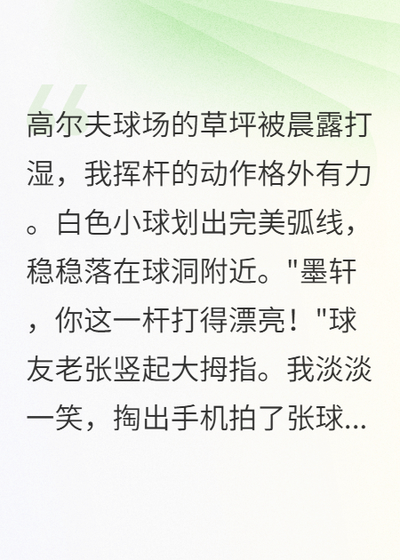 妻子车里藏着情人，丈夫全程跟踪偷拍